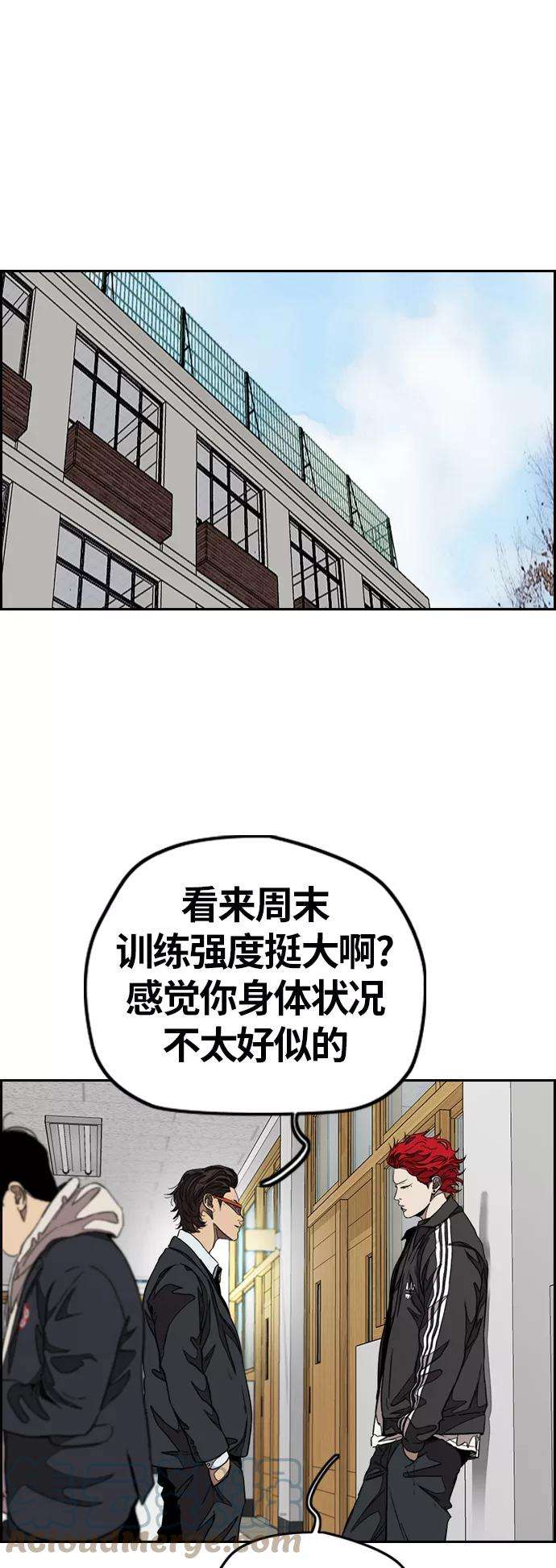 冲锋衣第3部 第48话 小火种