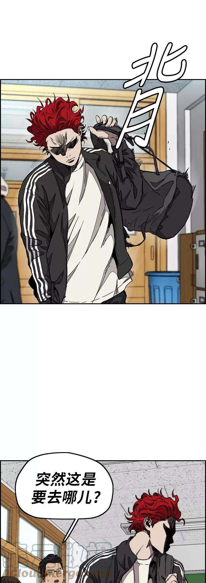 冲锋衣第3部 第48话 小火种