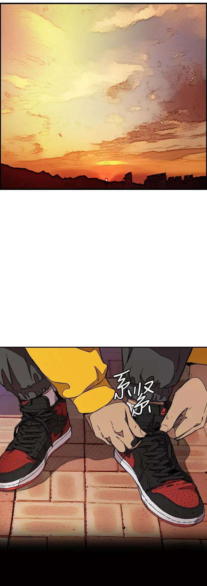 冲锋衣第3部 第48话 小火种