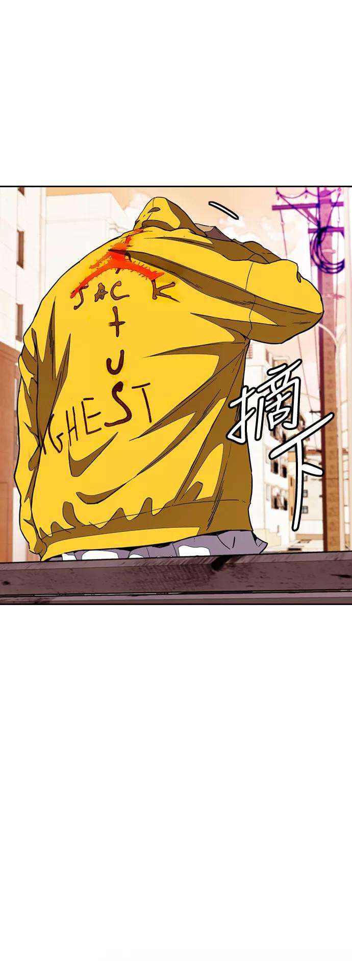 冲锋衣第3部 第48话 小火种
