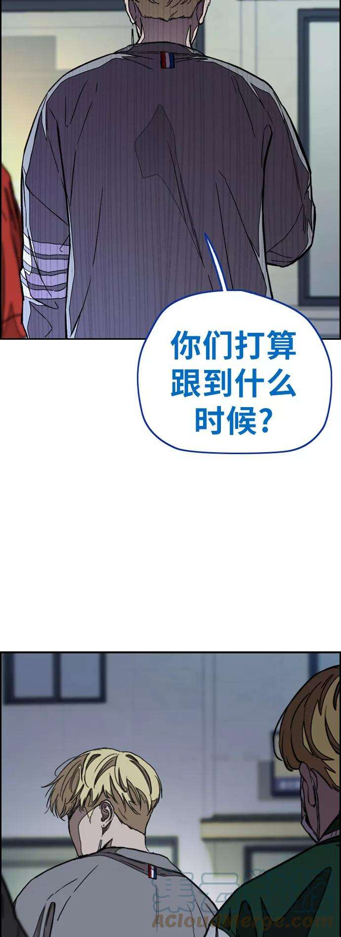冲锋衣第3部 第50话 欧文·奈特