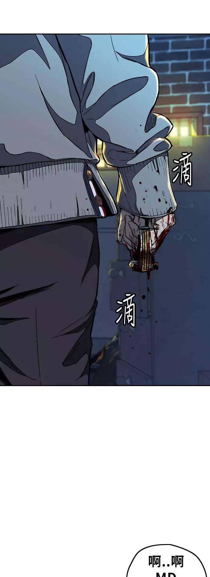 冲锋衣第3部 第50话 欧文·奈特