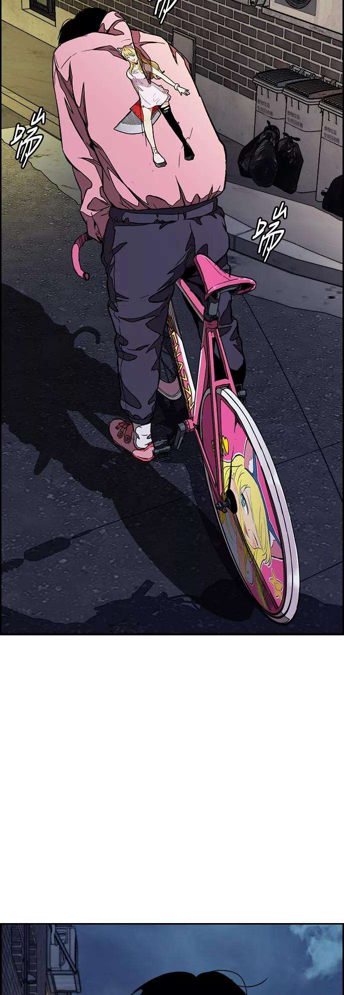 冲锋衣第3部 第50话 欧文·奈特