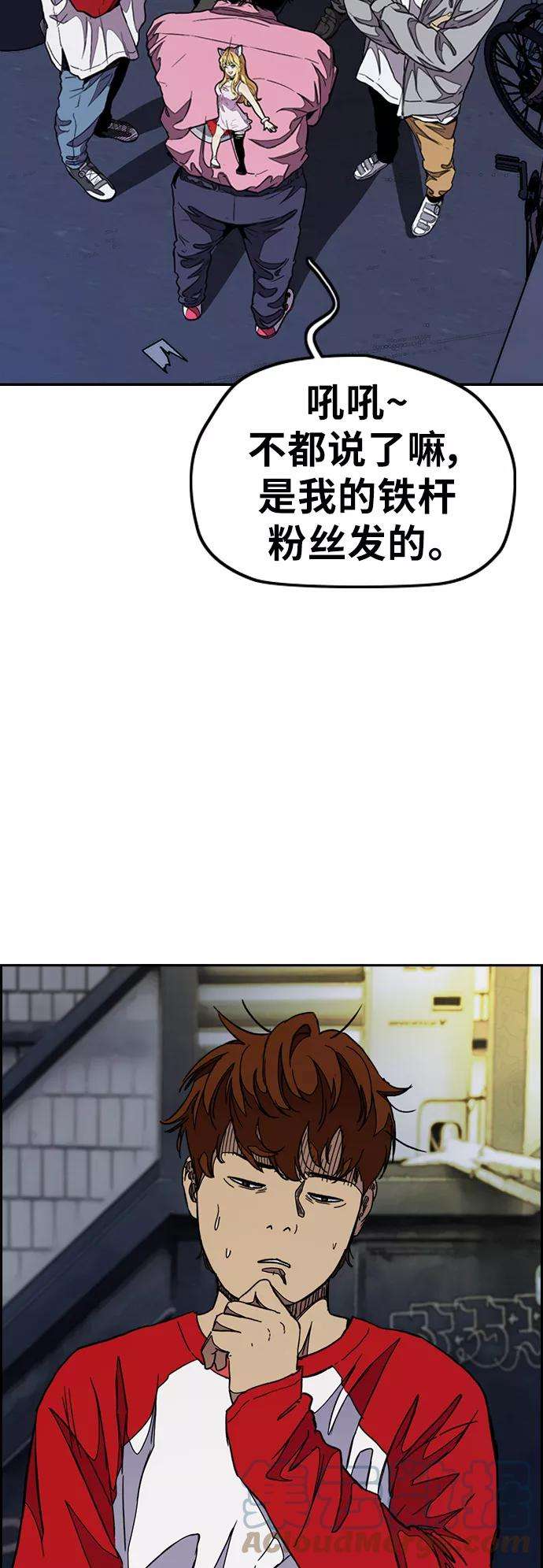 冲锋衣第3部 第50话 欧文·奈特