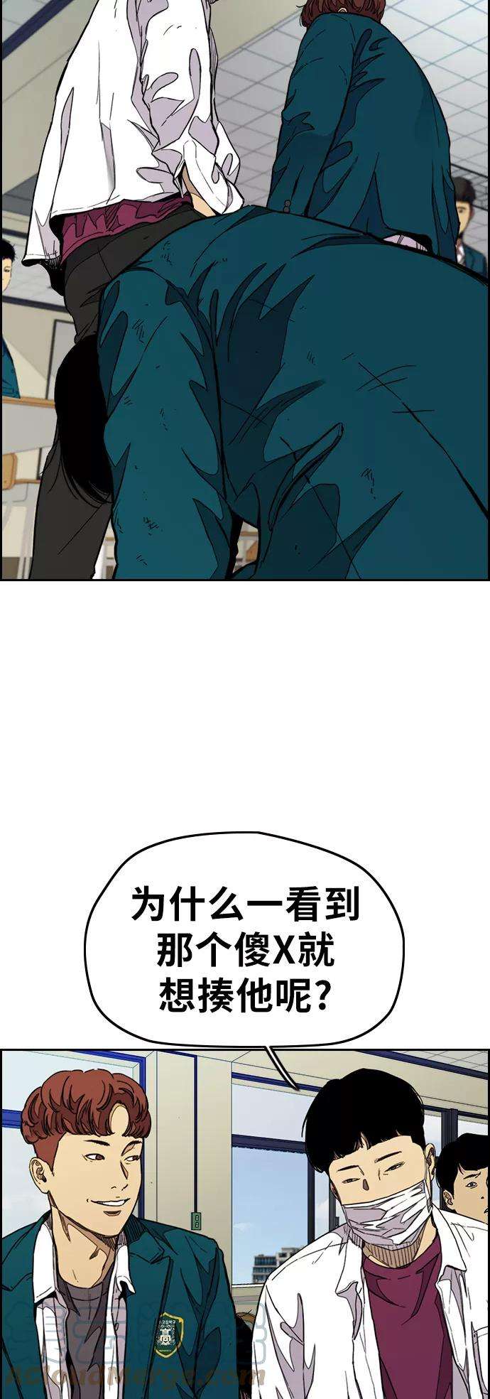 冲锋衣第3部 第51话 manga队