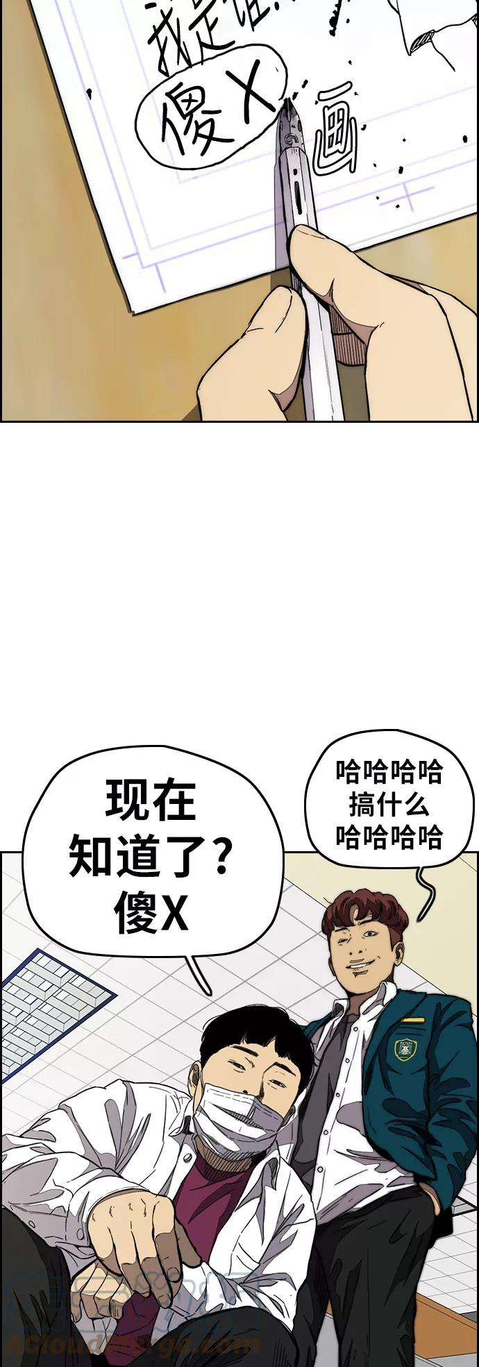 冲锋衣第3部 第51话 manga队