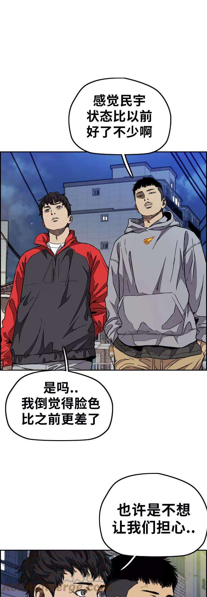冲锋衣第3部 第52话 欧文·奈特的身份
