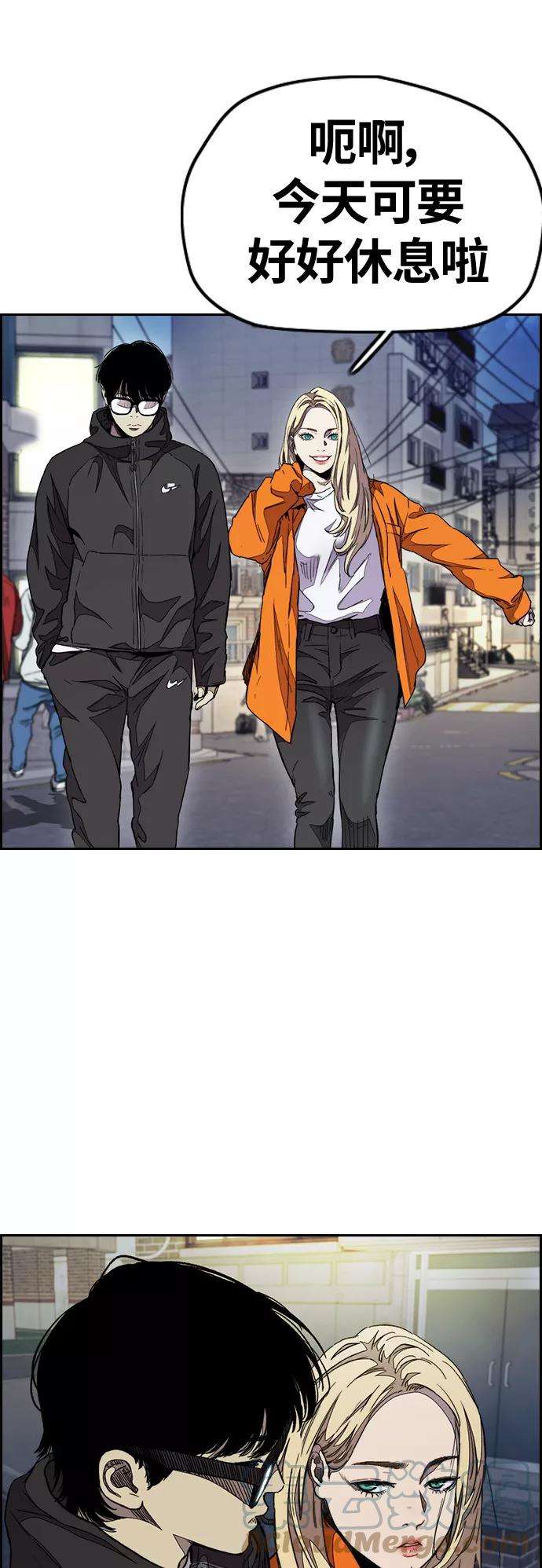 冲锋衣第3部 第52话 欧文·奈特的身份