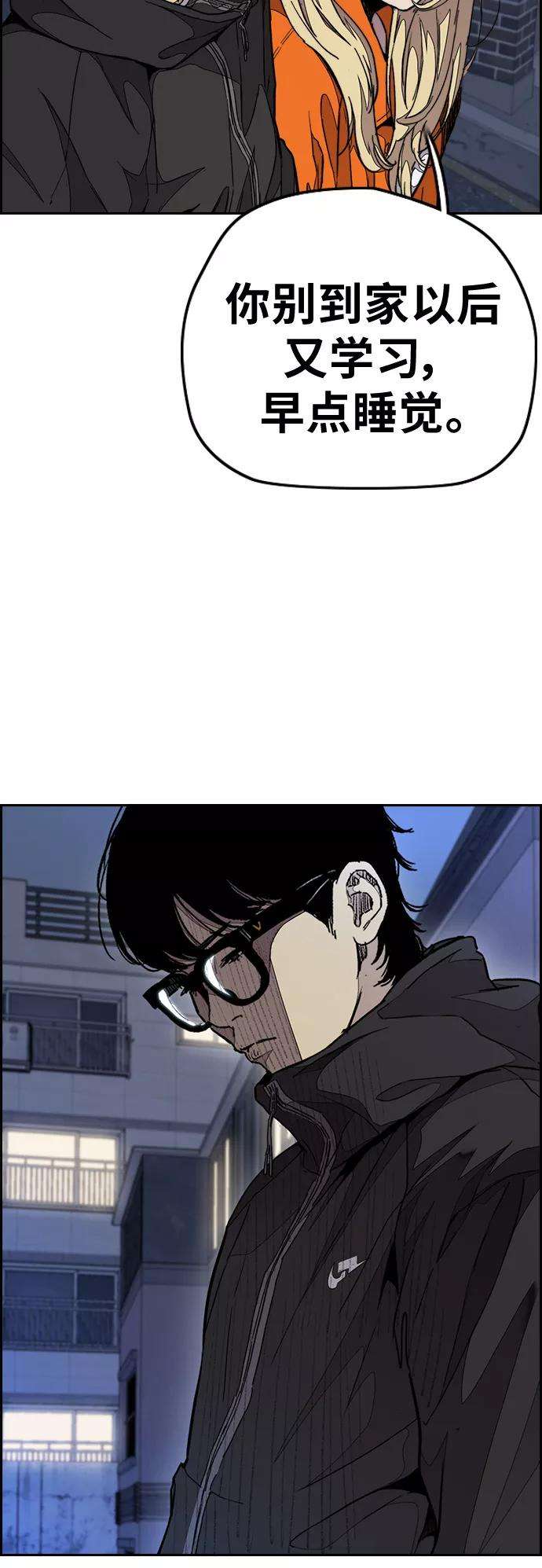 冲锋衣第3部 第52话 欧文·奈特的身份