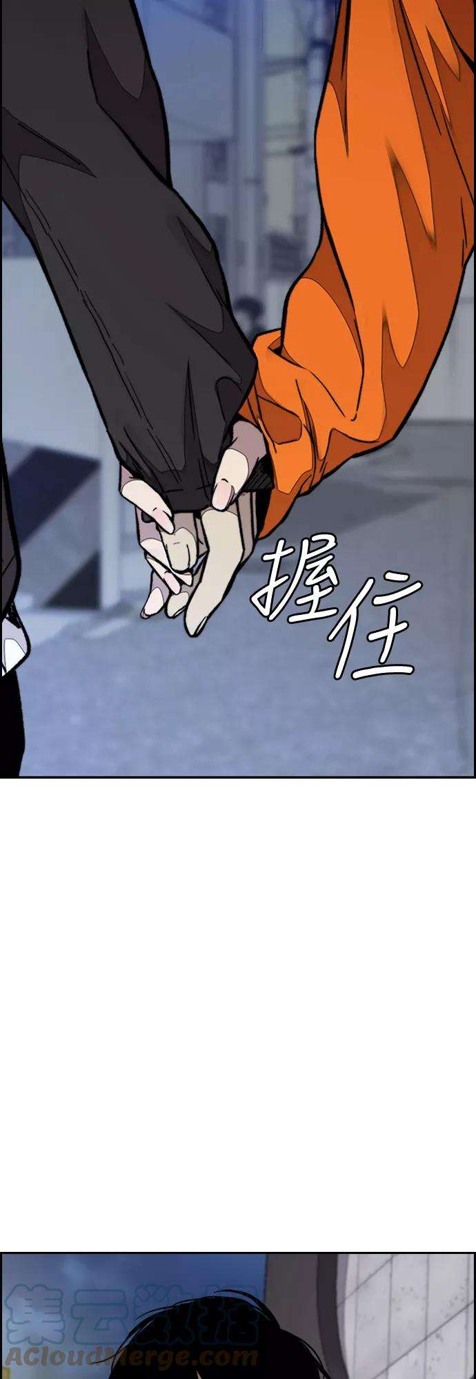 冲锋衣第3部 第52话 欧文·奈特的身份