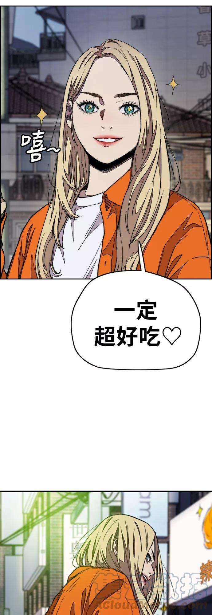 冲锋衣第3部 第52话 欧文·奈特的身份