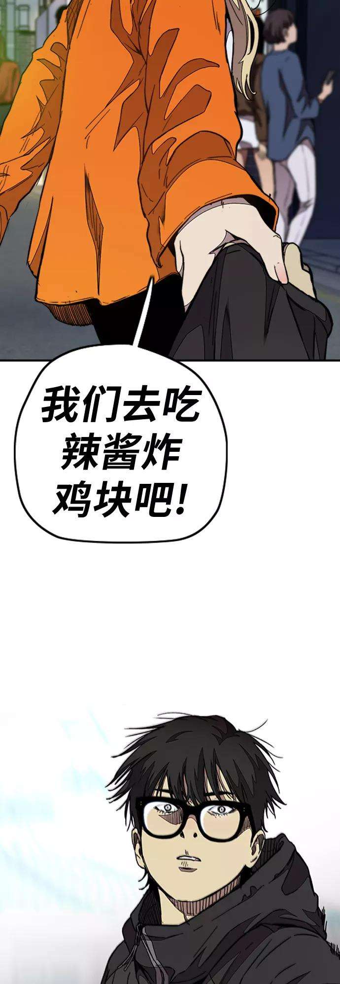 冲锋衣第3部 第52话 欧文·奈特的身份