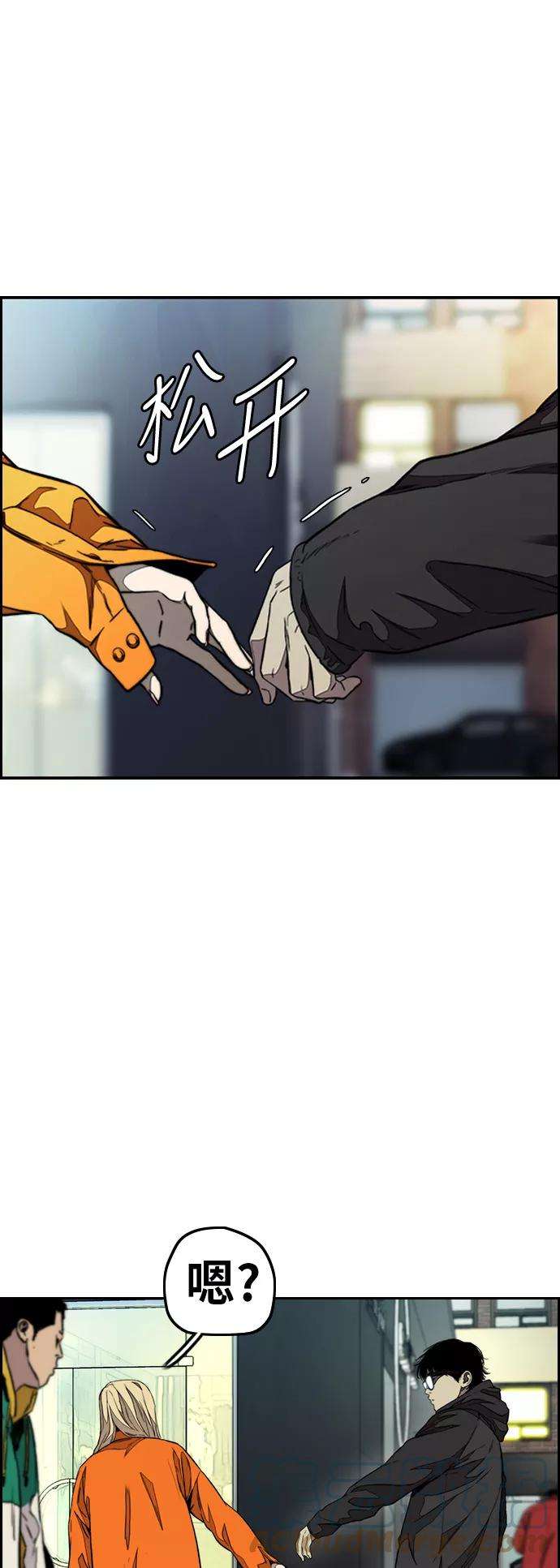 冲锋衣第3部 第52话 欧文·奈特的身份