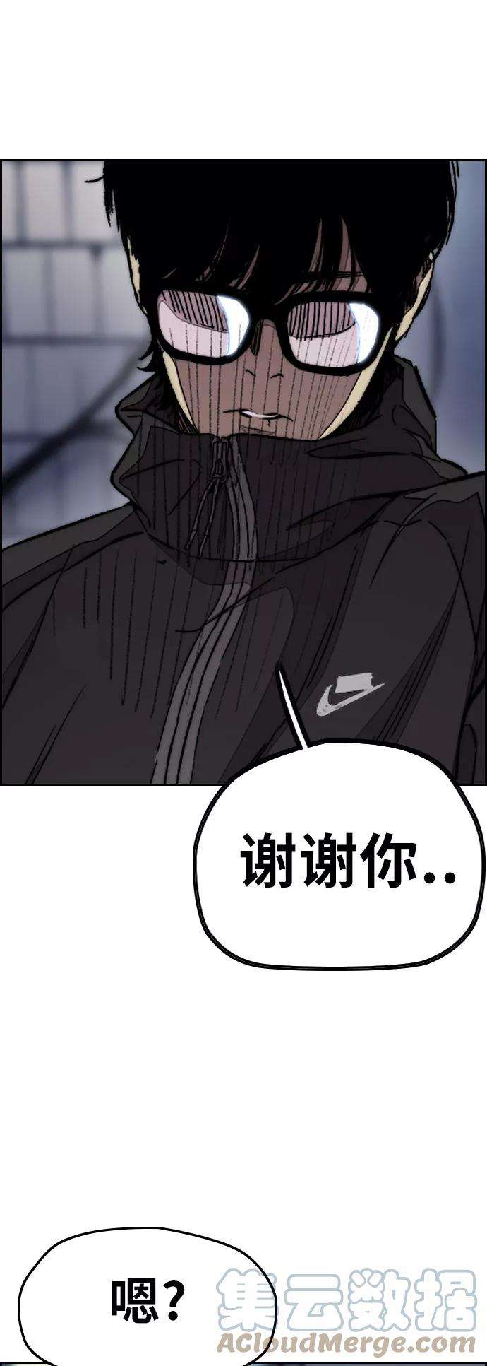 冲锋衣第3部 第52话 欧文·奈特的身份
