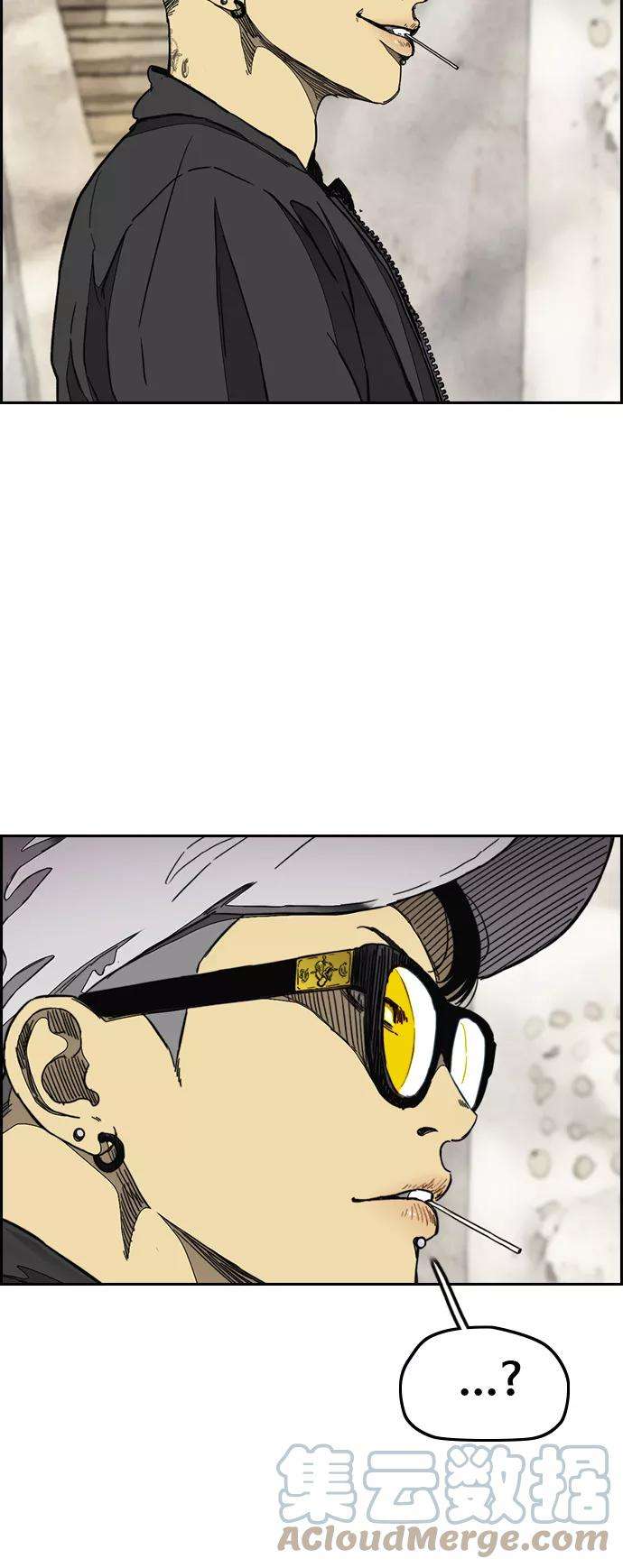 冲锋衣第3部 第52话 欧文·奈特的身份