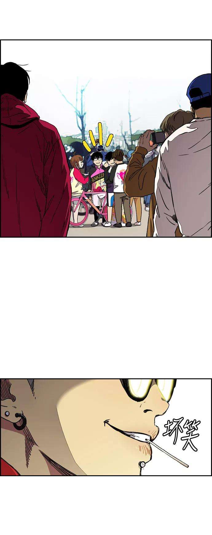 冲锋衣第3部 第52话 欧文·奈特的身份