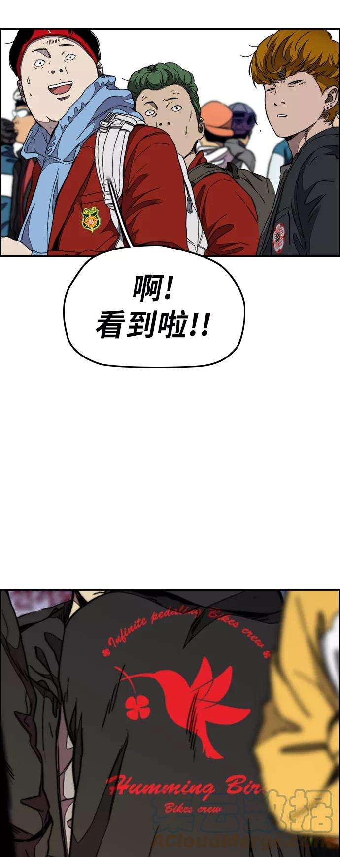 冲锋衣第3部 第52话 欧文·奈特的身份