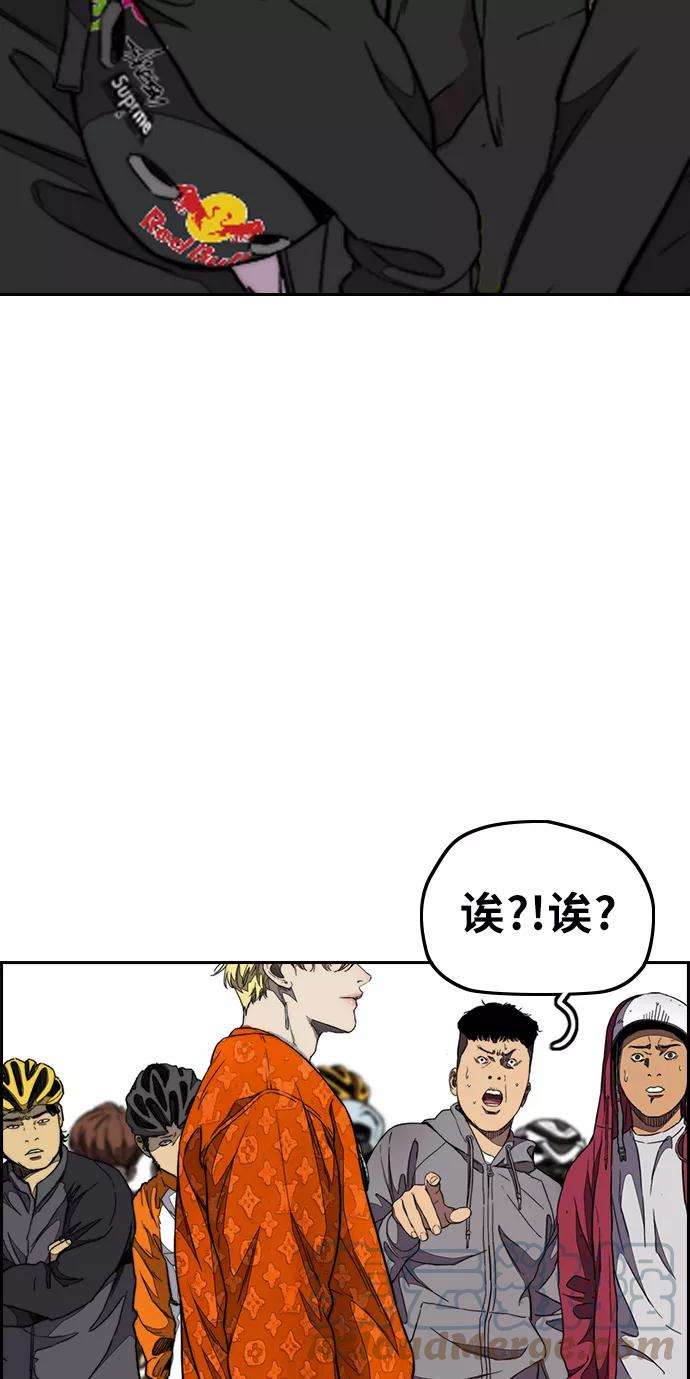 冲锋衣第3部 第52话 欧文·奈特的身份