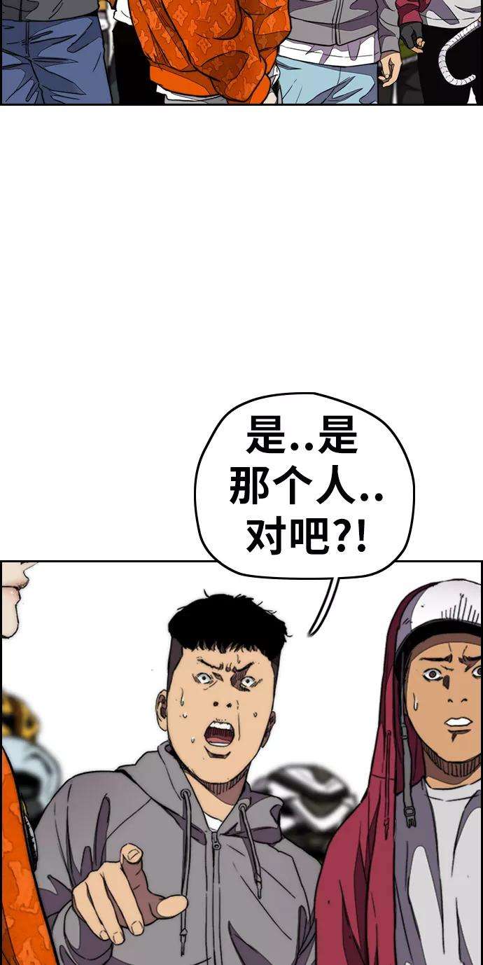 冲锋衣第3部 第52话 欧文·奈特的身份