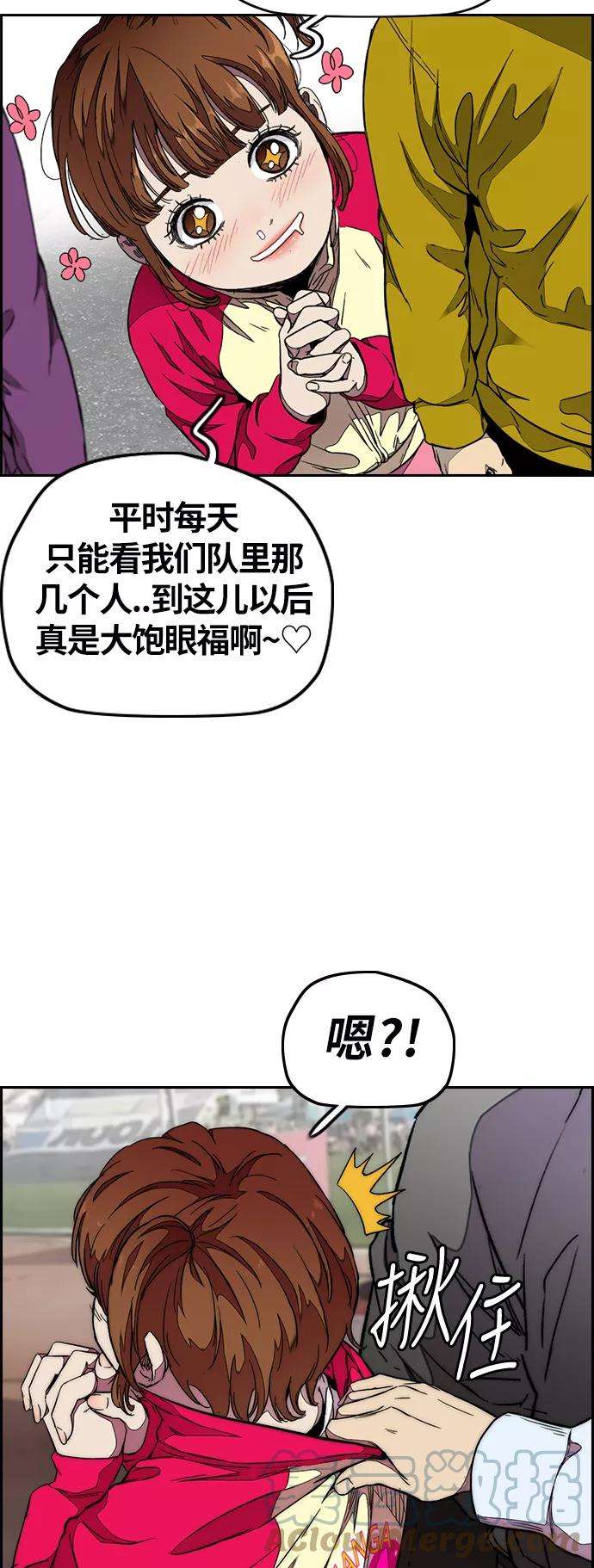 冲锋衣第3部 第53话 League of Street第9轮比赛