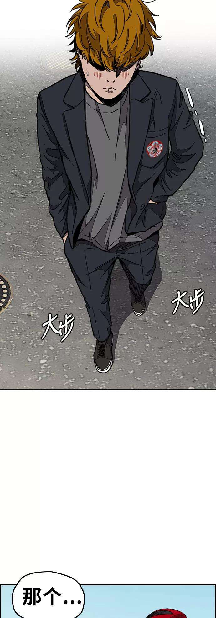 冲锋衣第3部 第54话 Humming bird 对战 Manga （1）