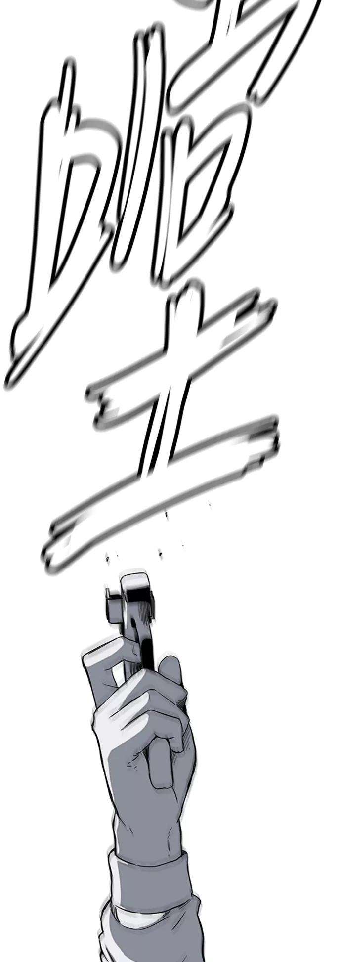 冲锋衣第3部 第54话 Humming bird 对战 Manga （1）