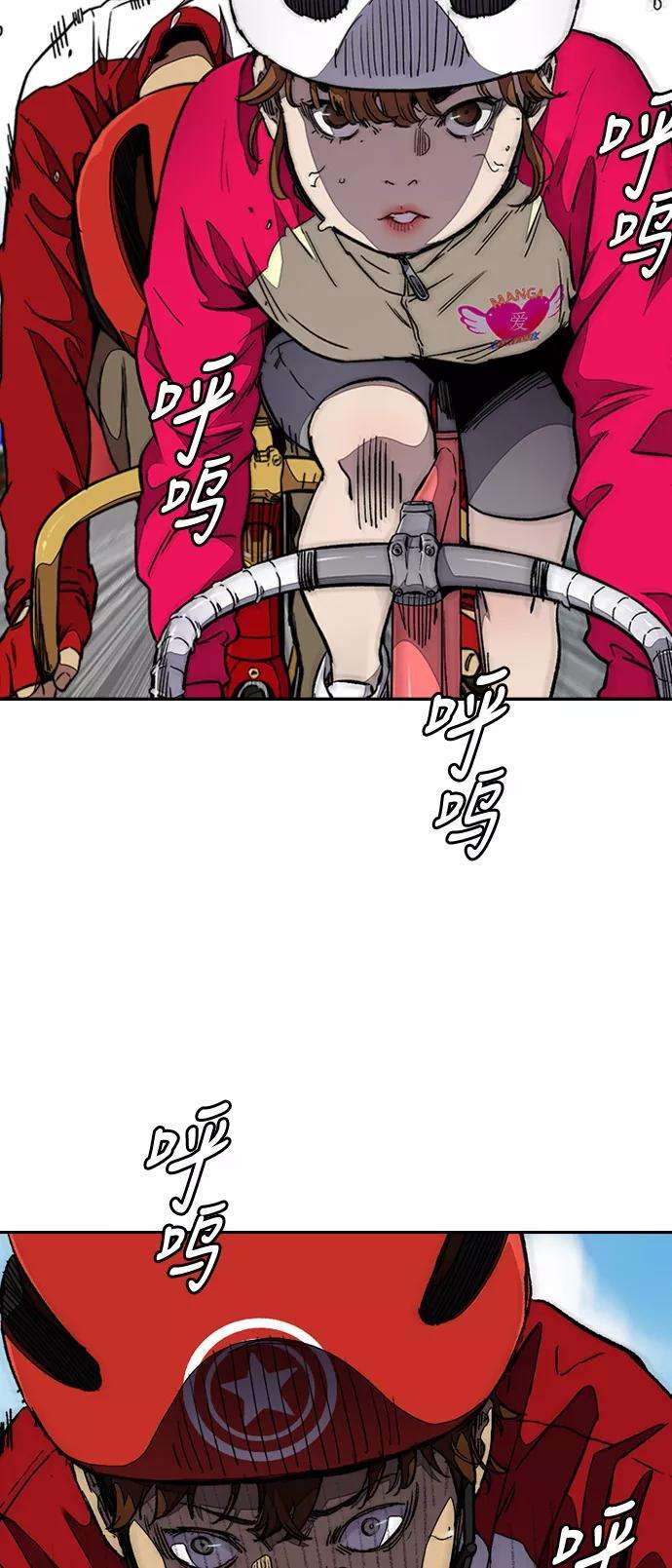 冲锋衣第3部 第54话 Humming bird 对战 Manga （1）