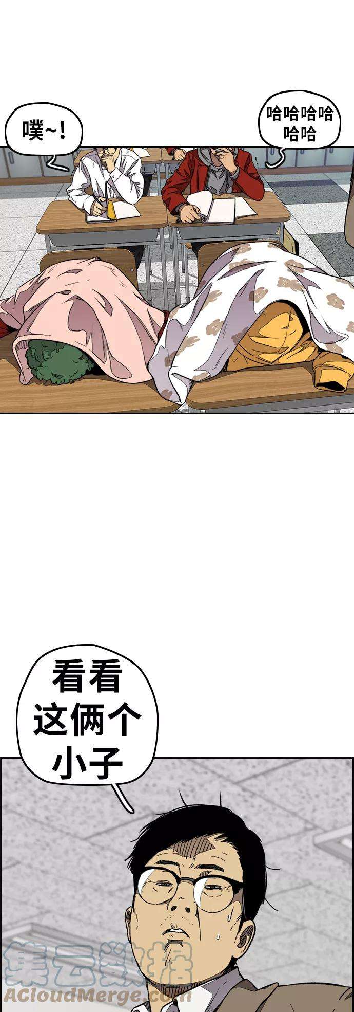 冲锋衣第3部 第54话 Humming bird 对战 Manga （1）