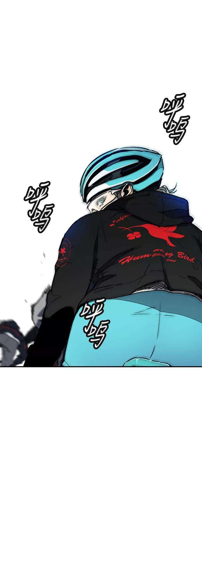 冲锋衣第3部 第55话 Humming bird 对战 Manga （2）