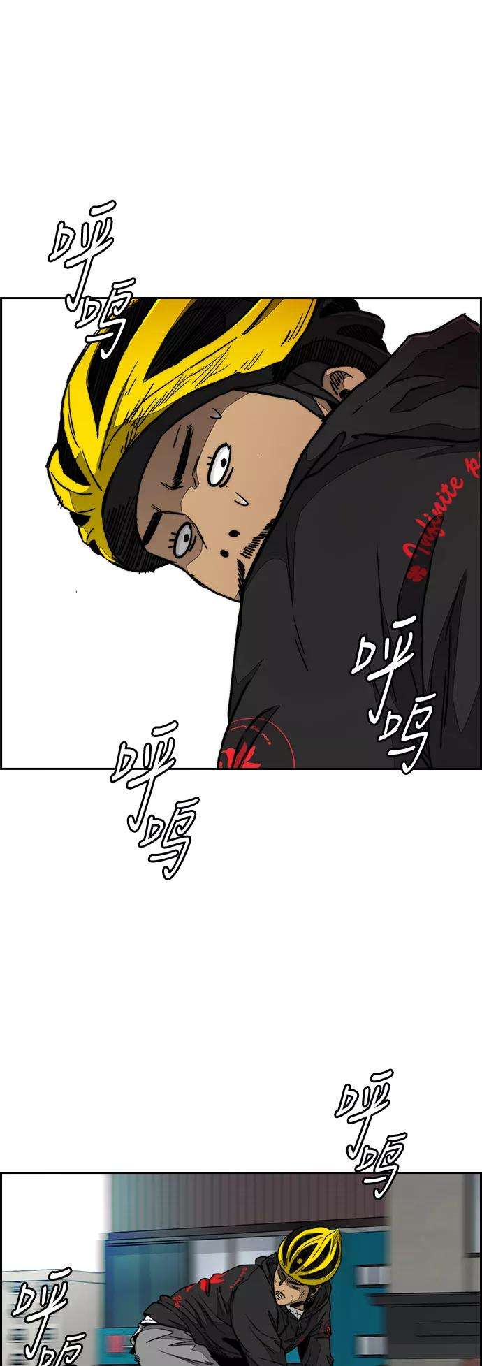 冲锋衣第3部 第55话 Humming bird 对战 Manga （2）