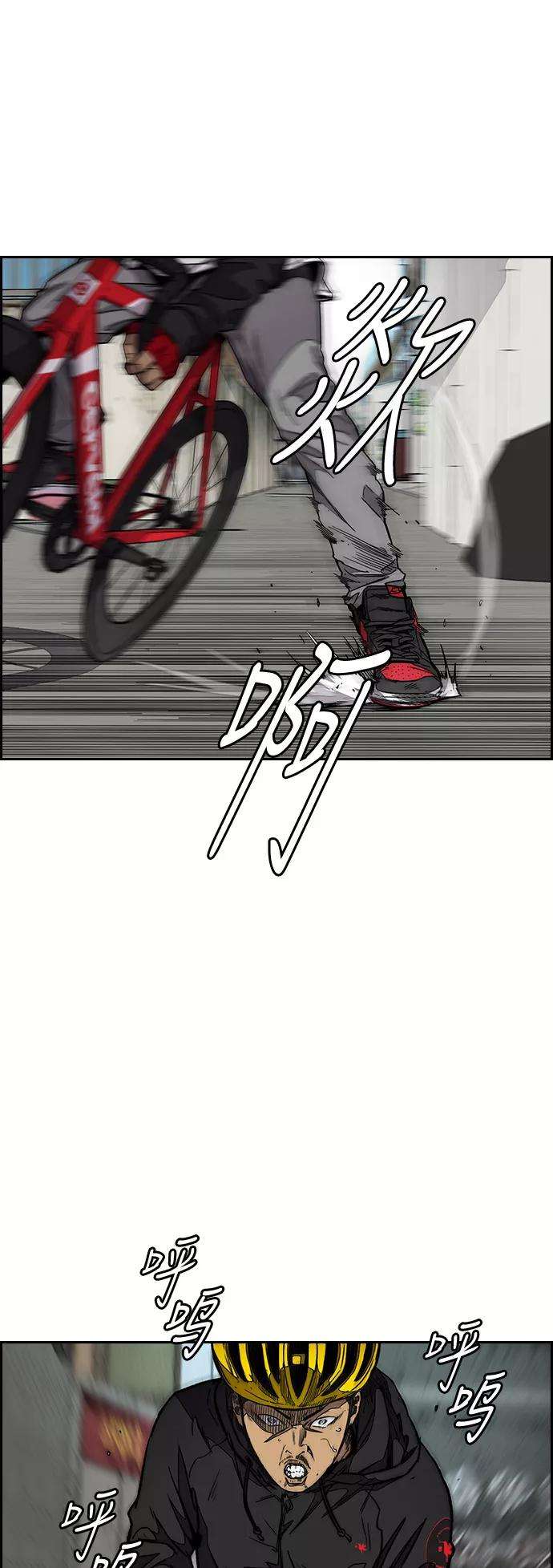 冲锋衣第3部 第56话 Humming bird 对战 Manga （3）