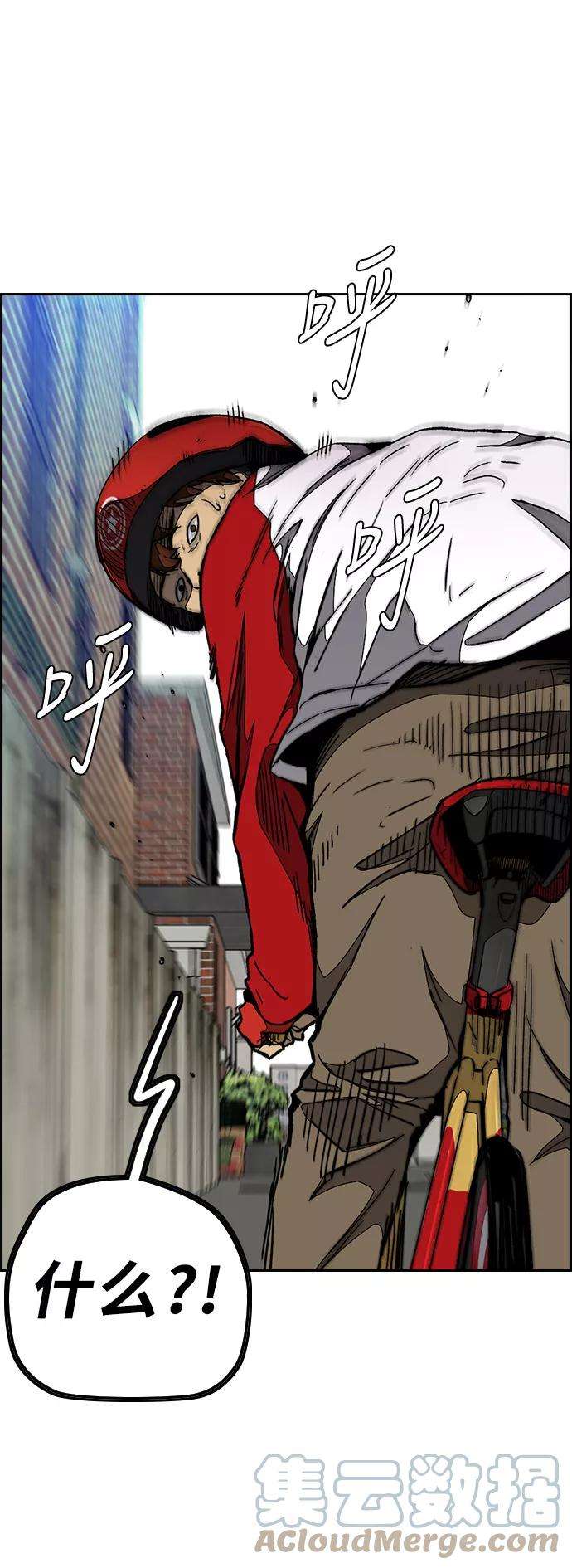 冲锋衣第3部 第56话 Humming bird 对战 Manga （3）