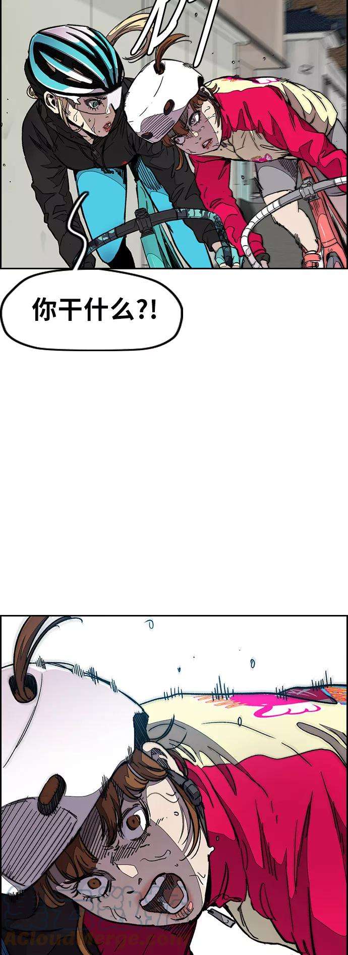 冲锋衣第3部 第56话 Humming bird 对战 Manga （3）