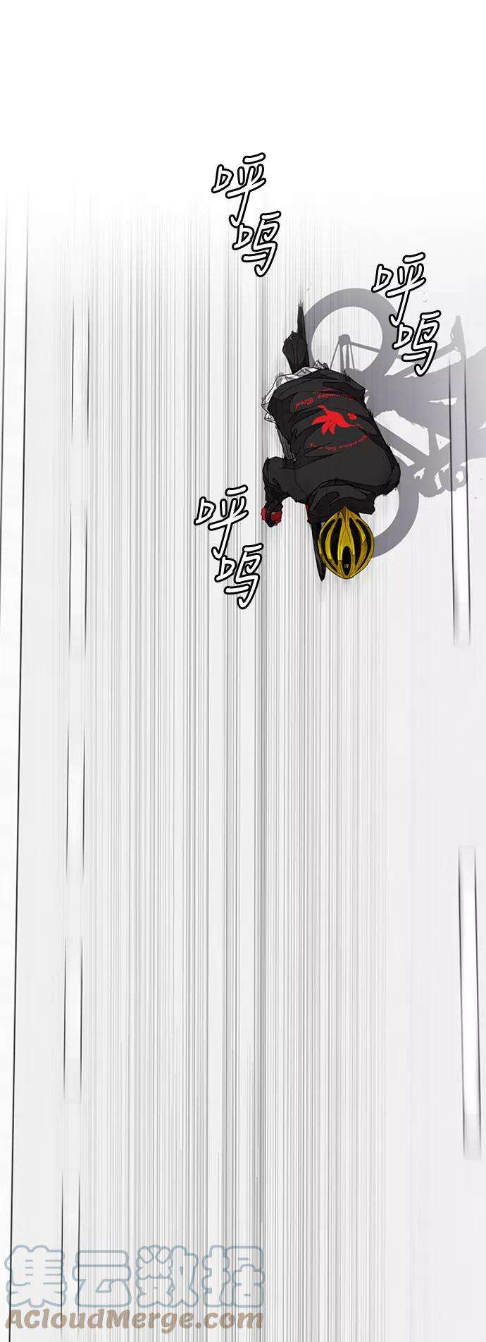 冲锋衣第3部 第56话 Humming bird 对战 Manga （3）