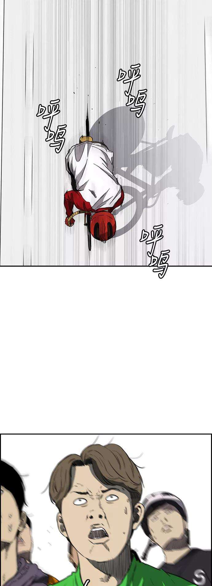 冲锋衣第3部 第56话 Humming bird 对战 Manga （3）