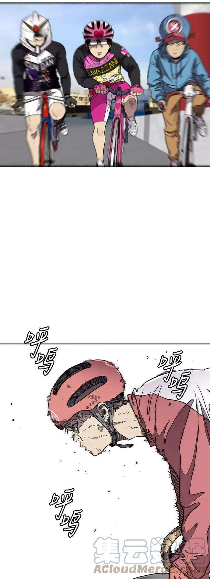 冲锋衣第3部 第56话 Humming bird 对战 Manga （3）