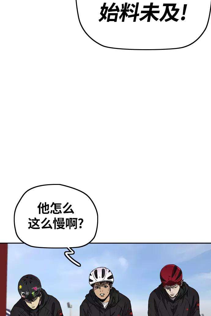 冲锋衣第3部 第56话 Humming bird 对战 Manga （3）