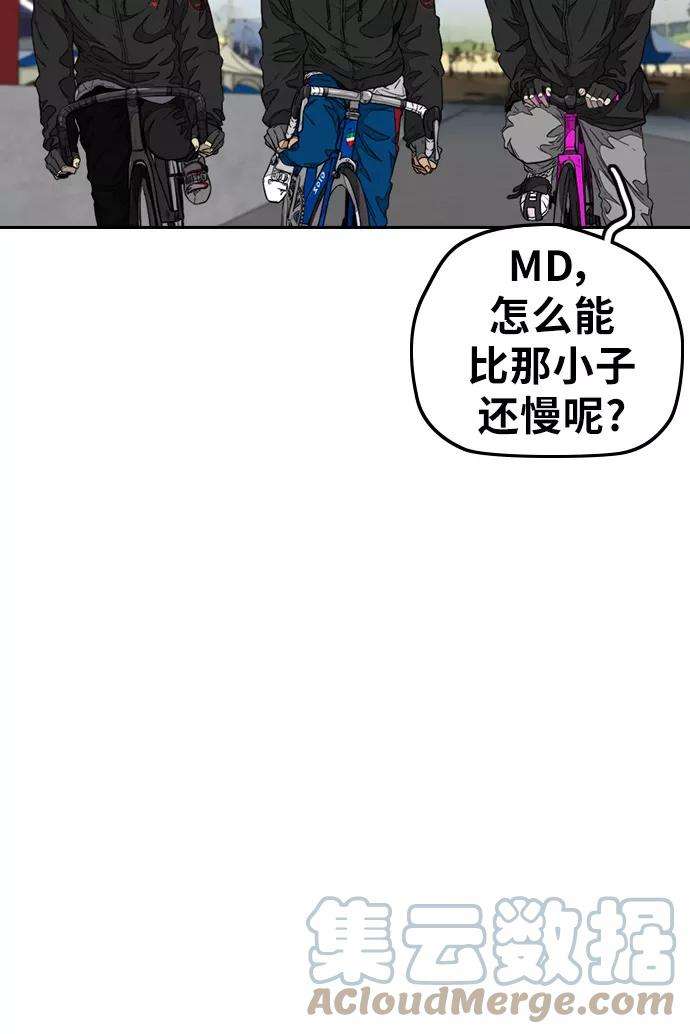 冲锋衣第3部 第56话 Humming bird 对战 Manga （3）