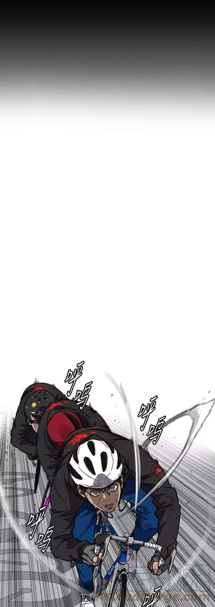 冲锋衣第3部 第57话 Humming bird 对战 Manga （4）