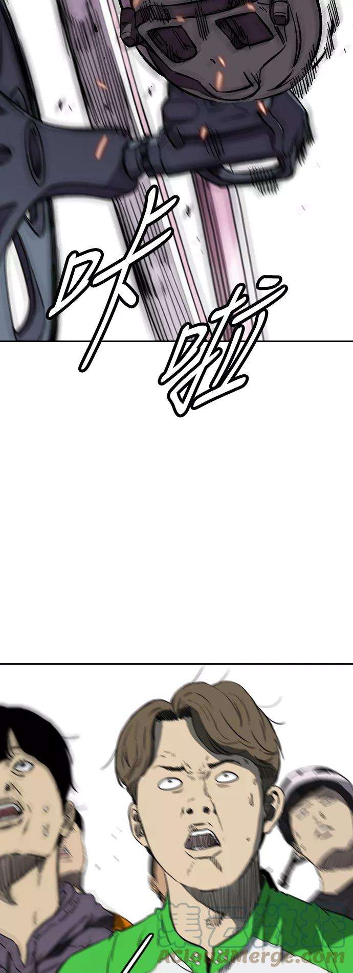 冲锋衣第3部 第58话 Humming bird 对战 Manga （5）