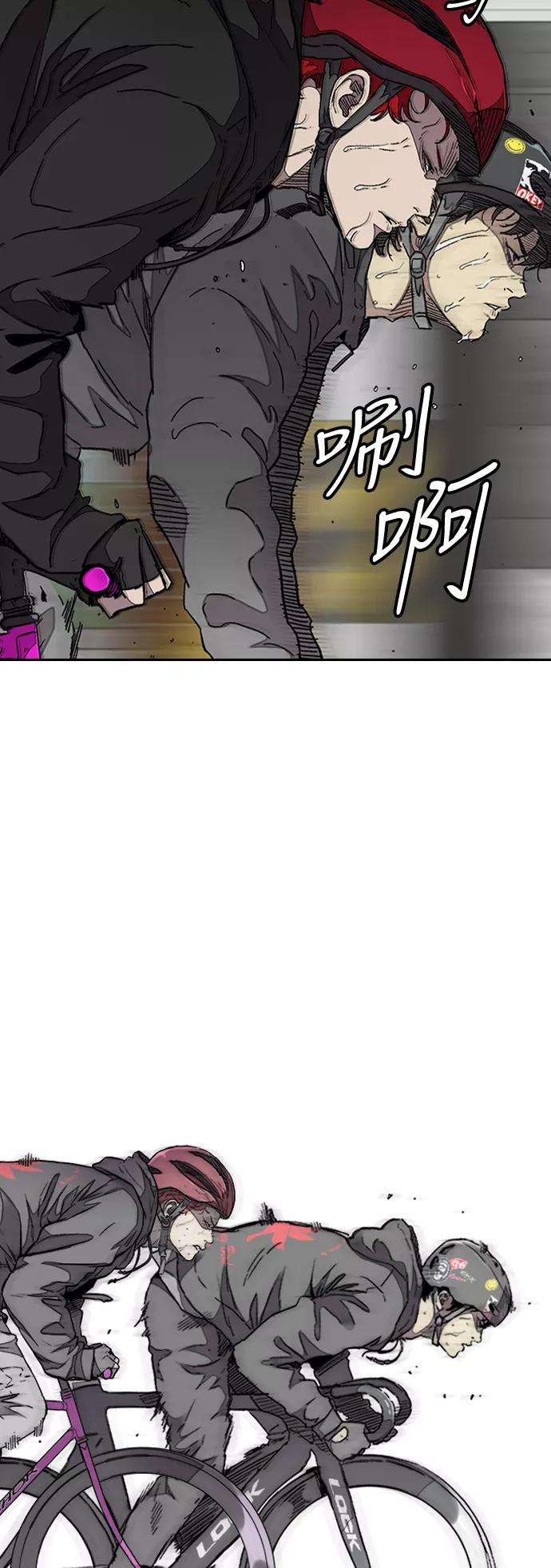 冲锋衣第3部 第59话 Humming bird 对战 Manga （FINAL）