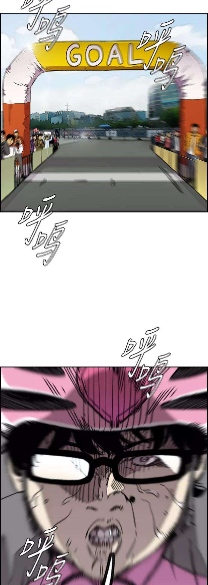 冲锋衣第3部 第59话 Humming bird 对战 Manga （FINAL）