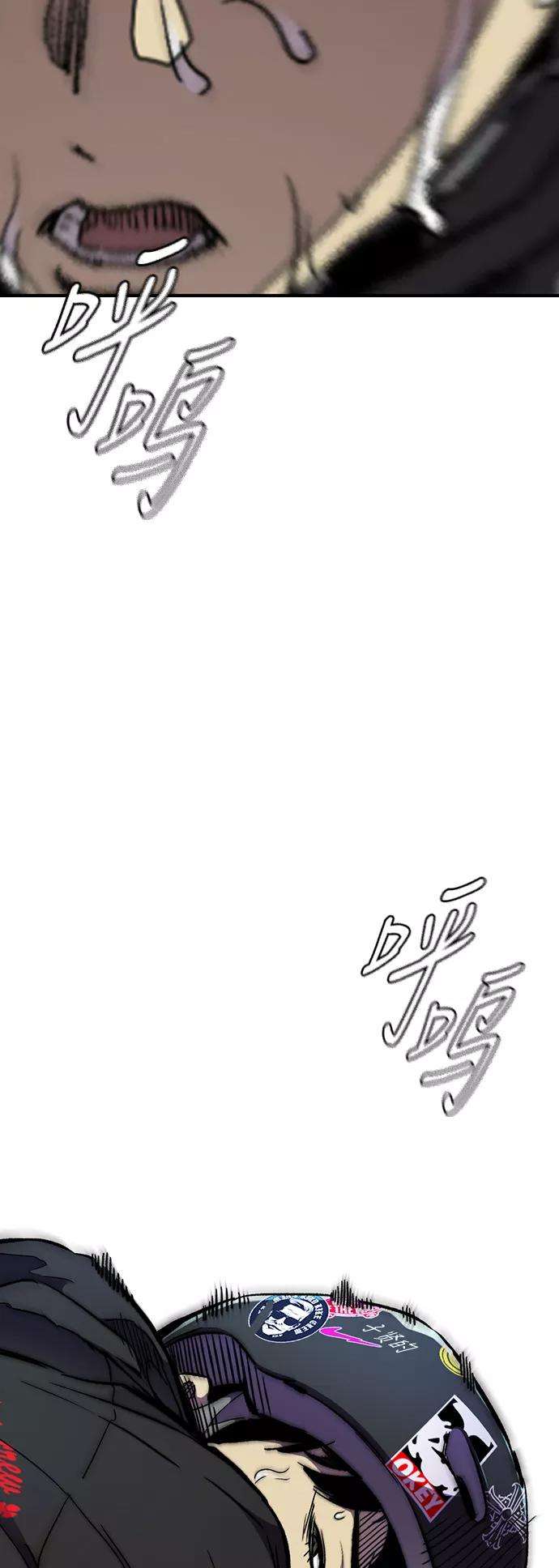 冲锋衣第3部 第59话 Humming bird 对战 Manga （FINAL）