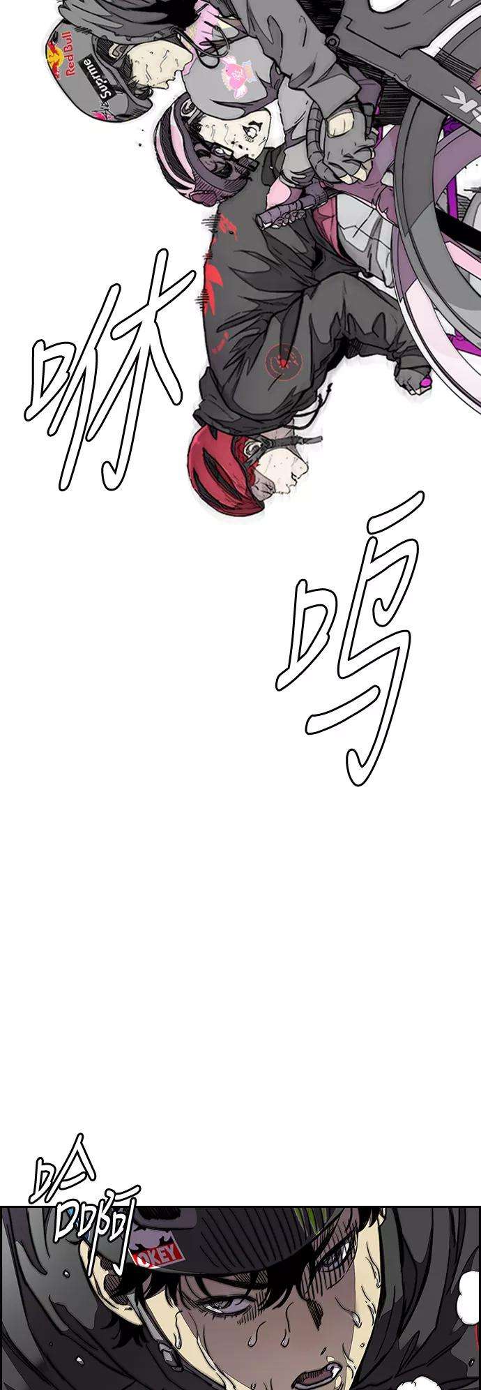 冲锋衣第3部 第59话 Humming bird 对战 Manga （FINAL）
