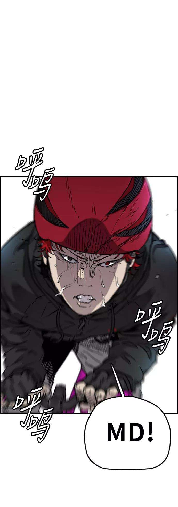 冲锋衣第3部 第59话 Humming bird 对战 Manga （FINAL）