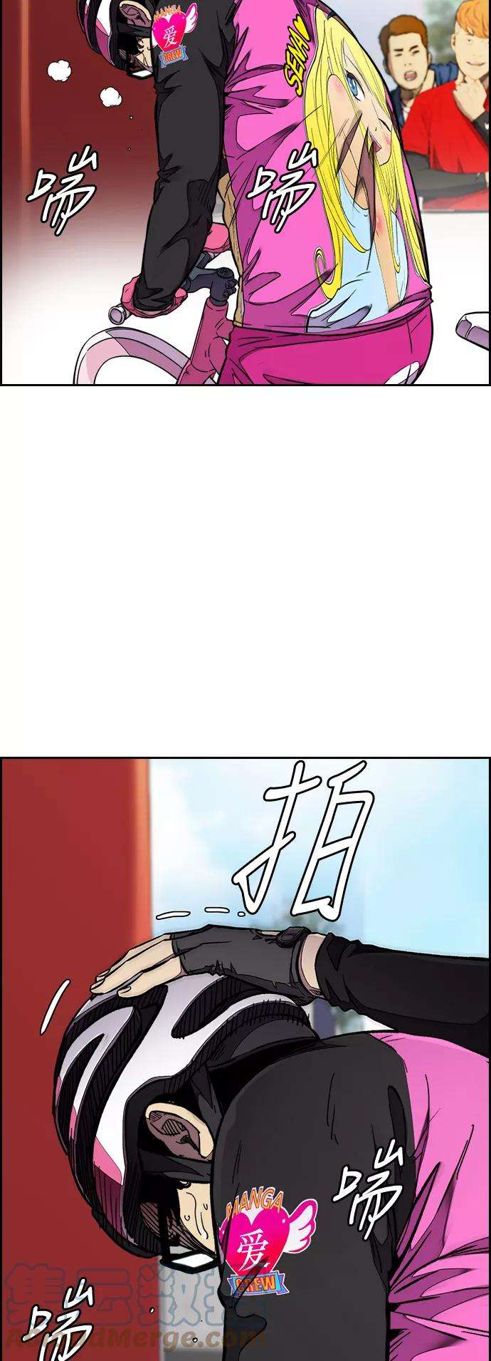 冲锋衣第3部 第59话 Humming bird 对战 Manga （FINAL）