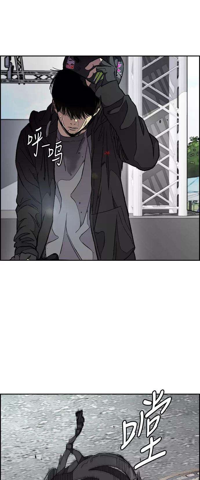 冲锋衣第3部 第59话 Humming bird 对战 Manga （FINAL）