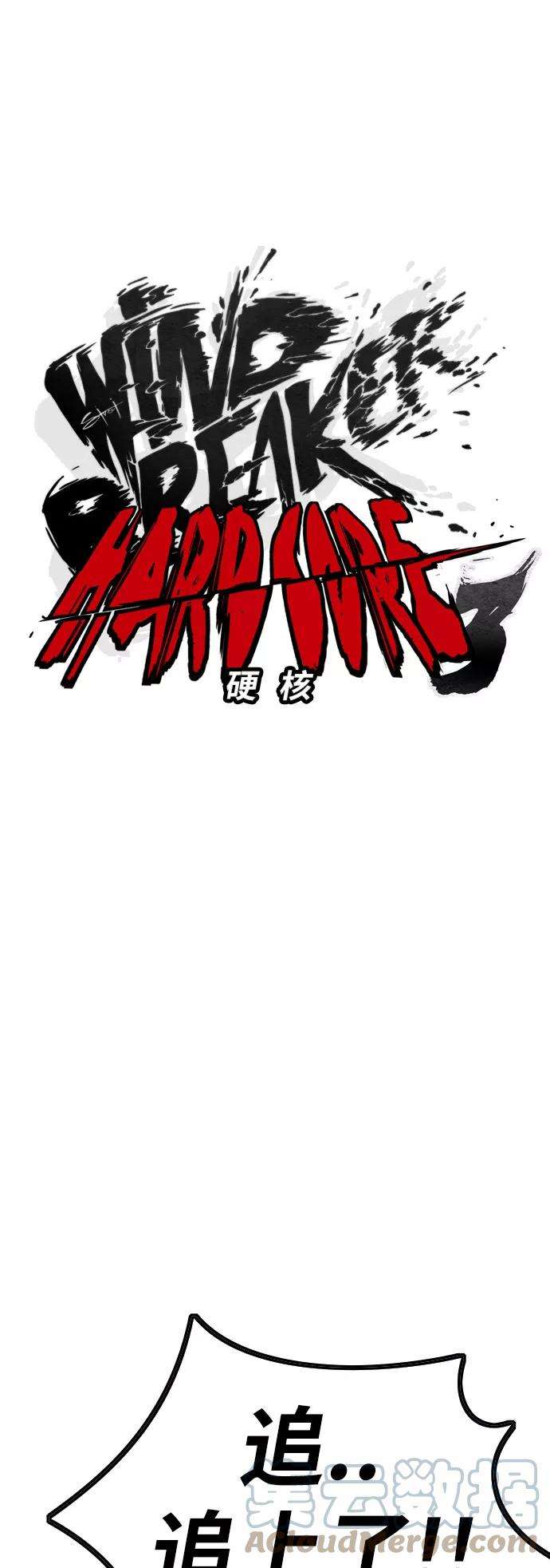 冲锋衣第3部 第59话 Humming bird 对战 Manga （FINAL）