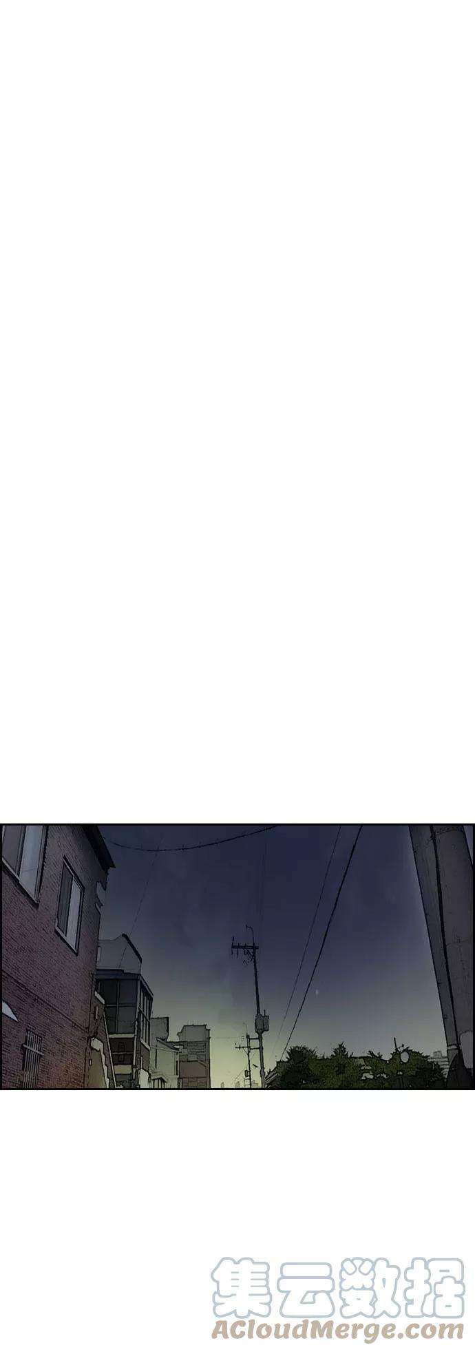 冲锋衣第3部 第60话 惩罚