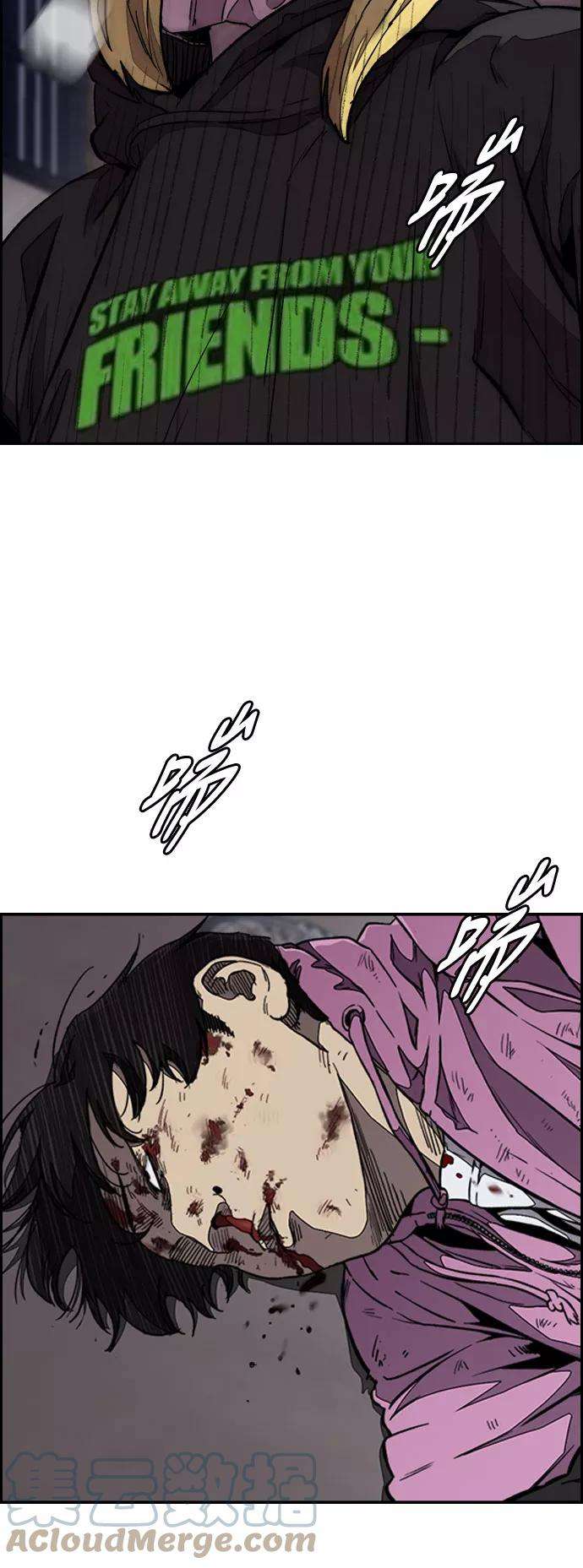 冲锋衣第3部 第60话 惩罚